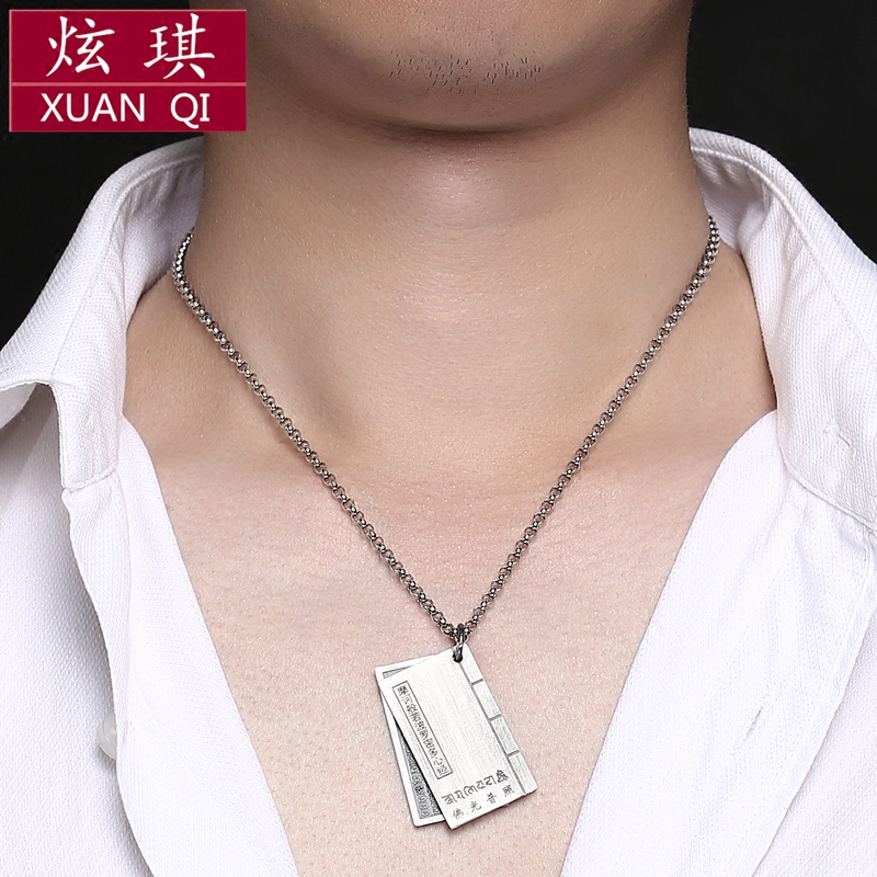 泰银复古般若波罗蜜挂件长款坠子 炫琪珠宝项坠/吊坠