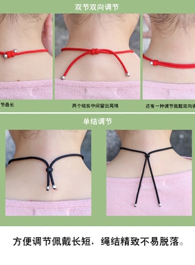玉佩吊坠绳法诺图项链绳