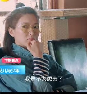 墨镜花儿与少年前卫风太阳眼镜