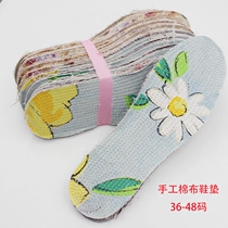 Handmade Cotton Linen Cloth Insoles Old Coarse Cloth Insoles Flowers Cloth Autumn Winter Thickened Cotton Canvas Insole Thousands Of Cloth Insoles