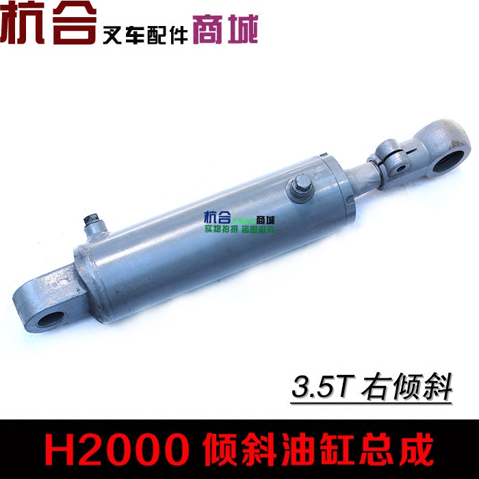 叉车配件适用合力H2000系3.5T吨叉车倾斜油缸 龙工倾油缸总成左右 - 图2