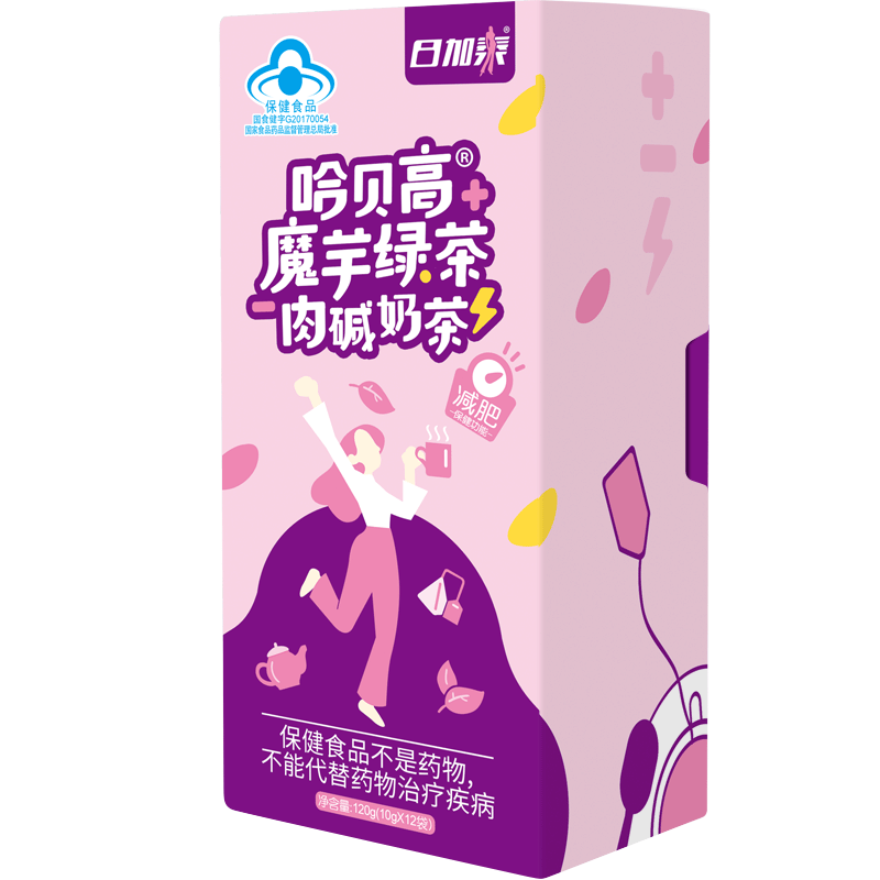 [2件5折]日加泰左旋肉碱减肥奶茶 日加泰保健食品