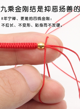 金刚结手绳纯手工编织