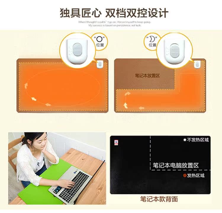 Coussin chauffant USB - Ref 427275 Image 20