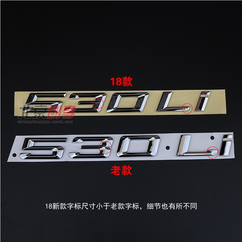 适用于宝马车标贴520Li525Li528Li530Li535数字标xdrive尾标m侧标