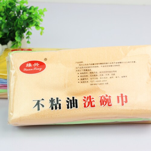微商热销去油竹纤维洗碗巾/不沾油洗碗布/去油洁污30*30厘米/厂价 - 图0