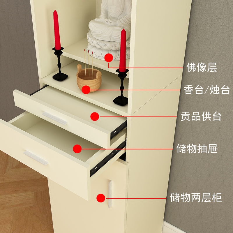 包邮简约佛龛立柜带门佛柜白色财神柜观音神龛供桌关公像供奉神台_虎窝淘