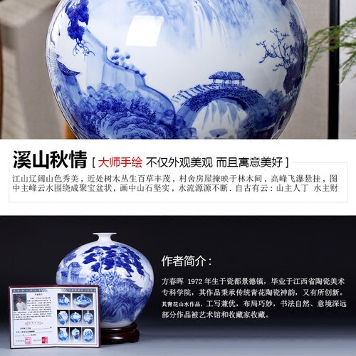 景德镇陶瓷器花瓶摆件新中式青花瓷插花器家居客厅结婚装饰工艺品 - 图2