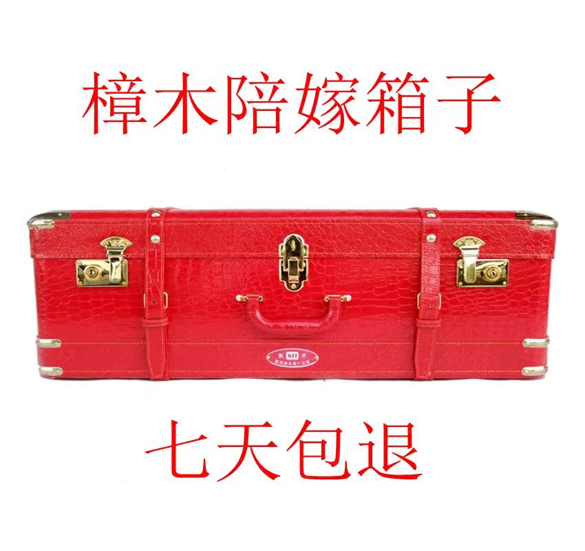 結婚箱子新娘陪嫁箱 結婚紅色箱子嫁妝箱子母箱婚慶皮箱行李箱