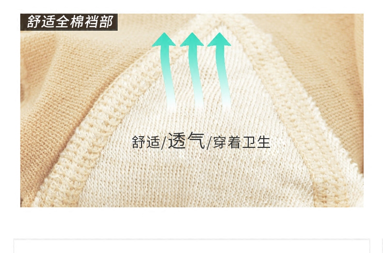 天姿8206T裆无痕防勾丝超薄连裤袜夏款肉色隐形性感黑丝袜子6双装,淘宝优惠券,粉丝福利购,淘宝优惠卷