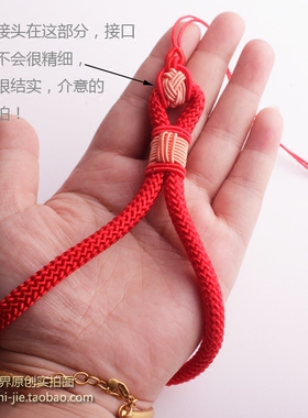 高档翡翠蜜蜡玉佩绳子挂绳菩提子