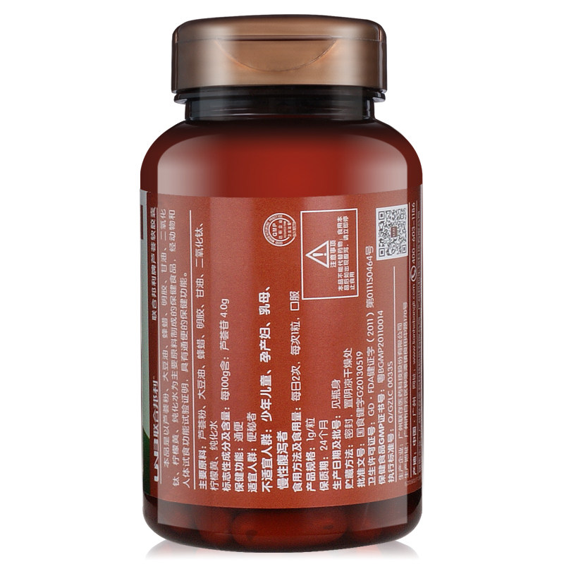 通便芦荟60粒*3瓶联合邦利牌软胶囊 康纽莱(雄运)保健食品