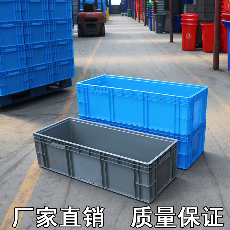 物流箱塑料周转箱长方形养龟鱼箱加厚周转筐零件盒EU塑胶箱欧标箱,淘宝优惠券,粉丝福利购,淘宝优惠卷