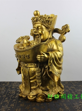 纯铜进宝元宝财神送财神送宝文财神摆件乔迁开业礼品办公室店铺