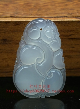 玛瑙玻璃种白玉髓貔貅如意吊坠