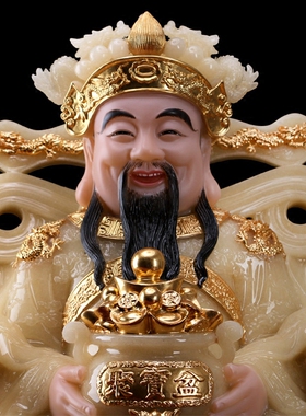 汉白玉黄玉金镶玉文财神爷神像