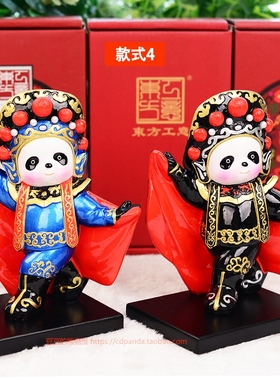 熊猫创意设计桌面摆饰老少咸宜