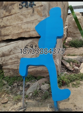 不锈钢人物雕塑摆件加工定制