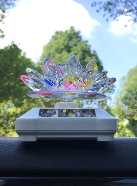 车内高档旋转供佛工艺品水晶莲花