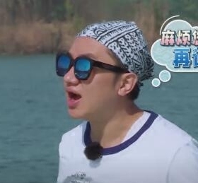 墨镜前卫风蓝色跑男防晒太阳眼镜