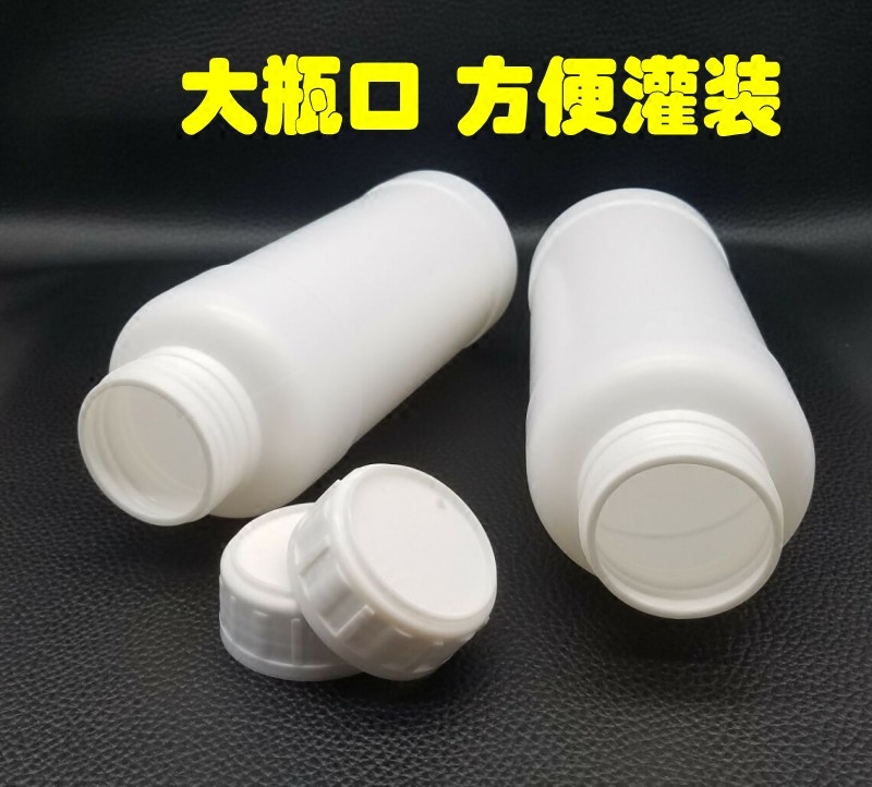 250/500/1000ml毫升大口加厚HDPE化工塑料瓶农药瓶水剂试剂样品瓶-图2