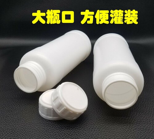 250/500/1000ml毫升大口加厚HDPE化工塑料瓶农药瓶水剂试剂样品瓶 - 图2