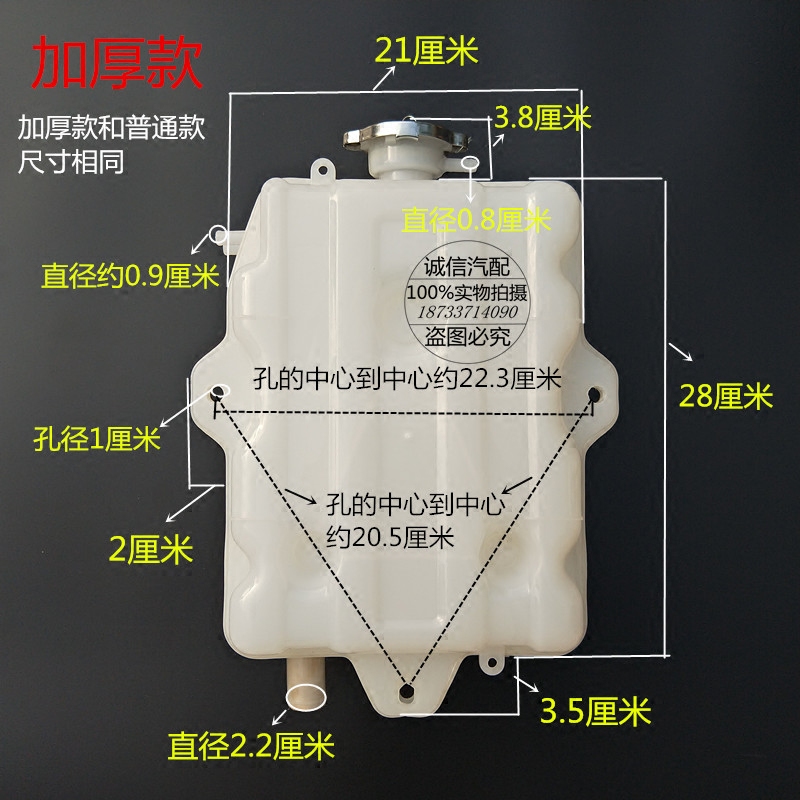 货车卡车军车解放农用车151副水箱塑料付水箱储水箱水壶厂价直销 - 图3