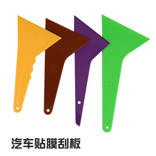汽车改色膜贴膜工具玻璃透明膜贴花专用硬三角塑料小刮板刮水刮片 - 图2