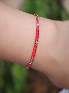 原创手工编织本命年红手绳