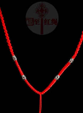 编织黑曜石玉佩吊坠挂绳项链绳