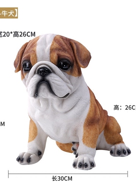 桌面树脂家居招财风水仿真狗雕塑