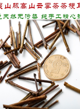 隐形木质耳钉发炎过敏棒