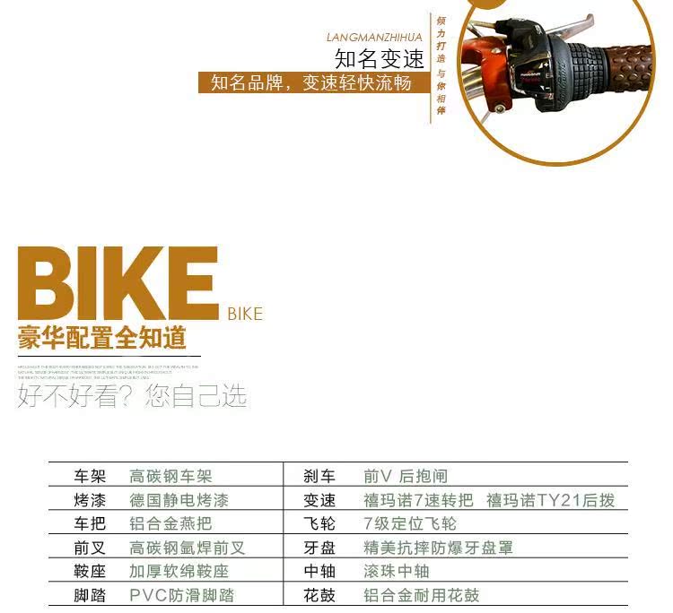 Guidon de vélo - Ref 2342904 Image 13