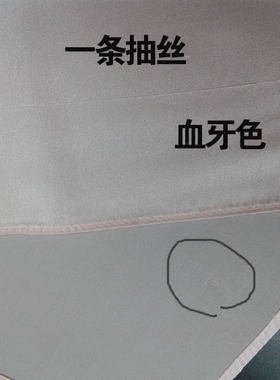 处理次品细小瑕疵桑蚕丝手帕
