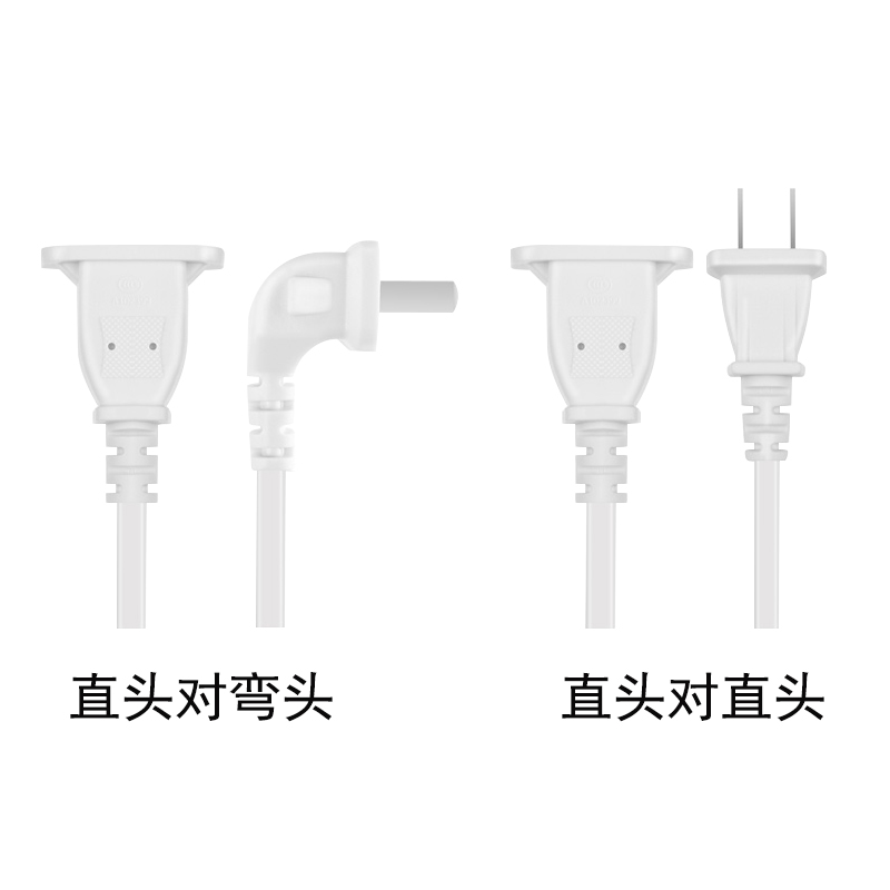 电器两相家用两2脚2芯电源延长线公对母2500瓦电磁炉二极插大功率