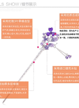 发簪古典宫廷步摇公主流苏古代