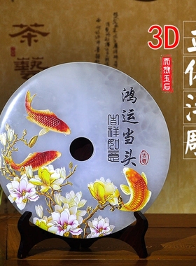 平安扣家居客厅乔迁送礼工艺品