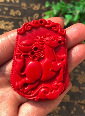 台湾原色龙马精神中国红证书吊坠