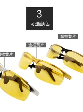 偏光男女骑行黄色防远太阳眼镜