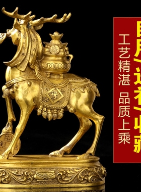 淘运阁铜制聚宝盆福鹿赐宝禄