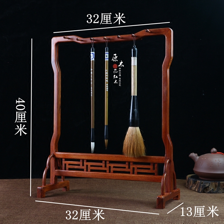 包邮酸枝木大号笔挂明式简约笔架红木毛笔架木质实木笔架笔搁_虎窝淘