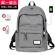 Schoolbag xu hướng thời trang nam học sinh trung học cơ sở học sinh trung học Hàn Quốc du lịch ba lô sinh viên đại học nam ba lô - Ba lô