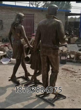 玻璃钢人物步行街情景仿铜定制