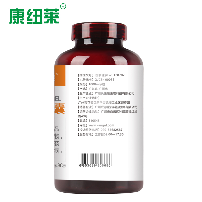 康纽莱保健品旗舰店600粒 康纽莱 大豆磷脂软胶囊 辅助中老年降血脂可搭鱼油鱼肝油1