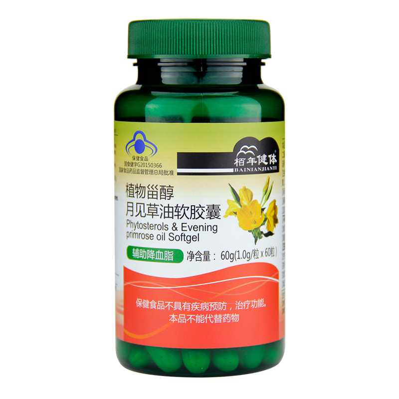 宏仁堂大药房保健食品