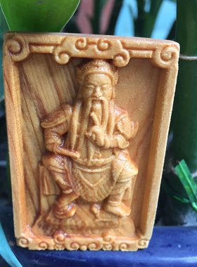 崖柏玄天上帝广泽尊王牌玄武大帝