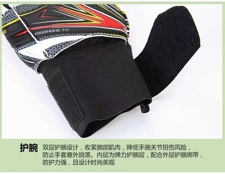 Gants de football - Ref 2600073 Image 12