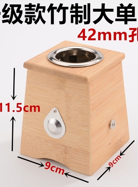 竹制温灸器艾灸盒上艾堂竹制单孔