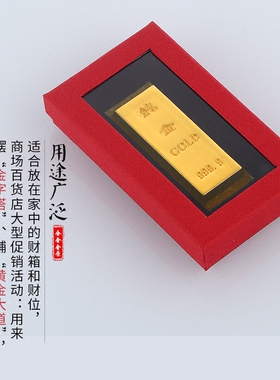 瑞象实心仿真150g金块