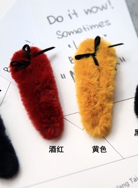 韩国进口温暖风毛茸茸多色入BB夹